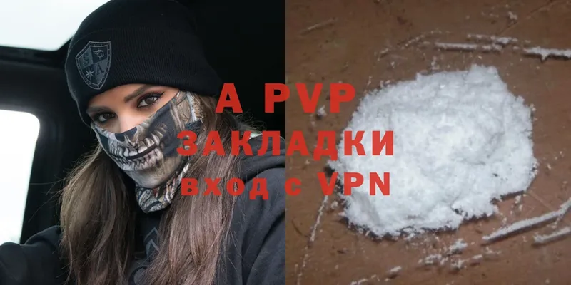 A-PVP крисы CK  купить  сайты  Волжск 