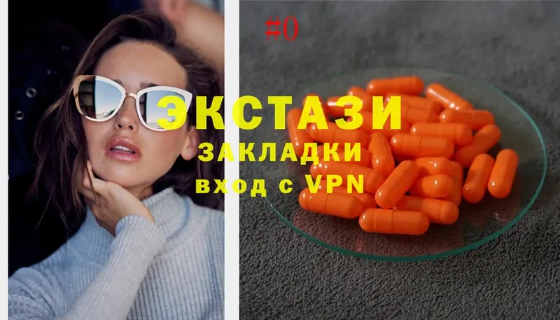 Ecstasy 280мг  ссылка на мегу ТОР  Волжск 