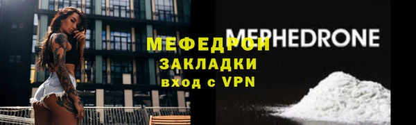 скорость mdpv Богородск